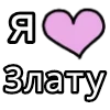 💟