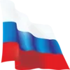 🇷🇺