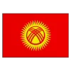 🇰🇬