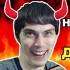 😈