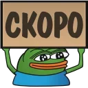 🔜