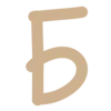 🫶
