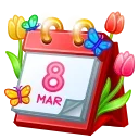🎁