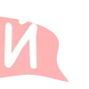 🔖