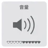 🔈