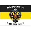 🇷🇺