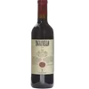 🍷