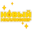 📣