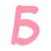 🩷