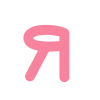 🍡