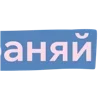💗