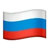 🇷🇺