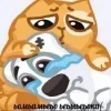 😭
