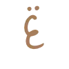 🔠