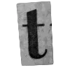 🔠