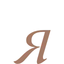 🤎