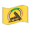 🇮🇶
