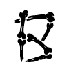 🔠