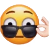 😎