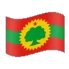 🇪🇹