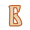 📯