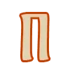 📯