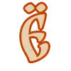 📯