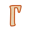 📯