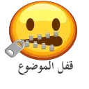 #⃣
