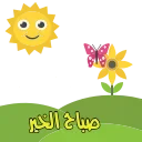 #⃣