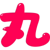 🔠