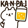 🍺
