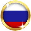 🇷🇺