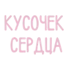 ✨