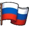 🇷🇺