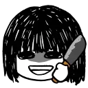 🔪