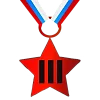 🥉