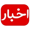 🔴