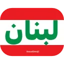 🇱🇧