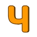 🟠