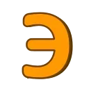 🟠