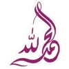 🤲