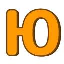 🟠