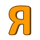 🟠