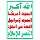 🇾🇪