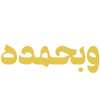 🤲