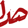 1️⃣