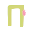 🫘