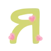 🫘