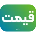 <-- پک دوم خبری — Telegram emoji pack
